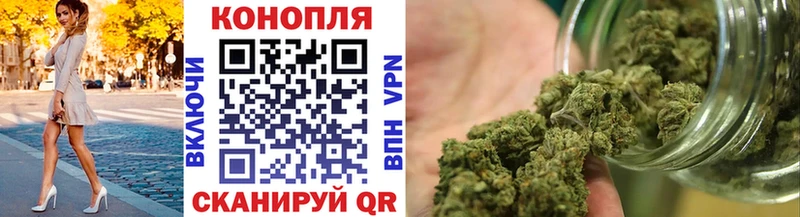 Наркошоп купить Каннабис  COCAIN  ГАШ  APVP  МЕФ  Уяр