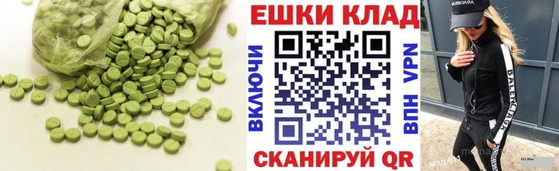 Купить  Уяр  Ecstasy диски 