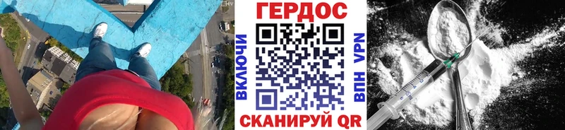 Героин афганец  Купить  Уяр 
