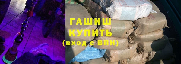 мефедрон мука Инсар