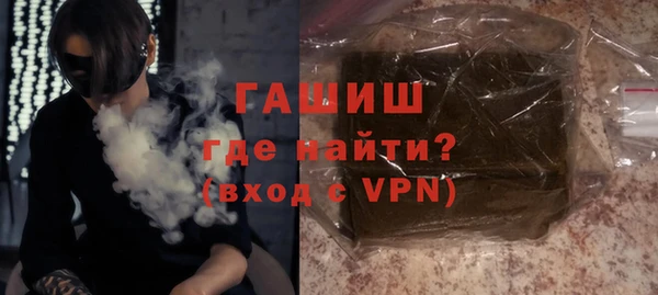 мефедрон мука Инсар
