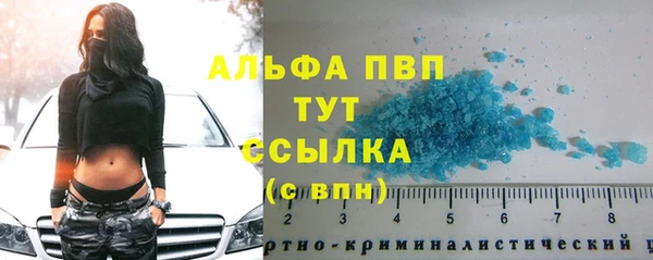 мефедрон мука Инсар
