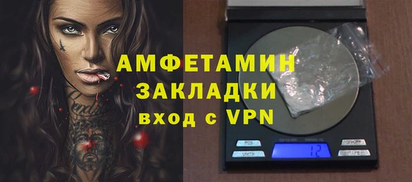 мефедрон мука Инсар