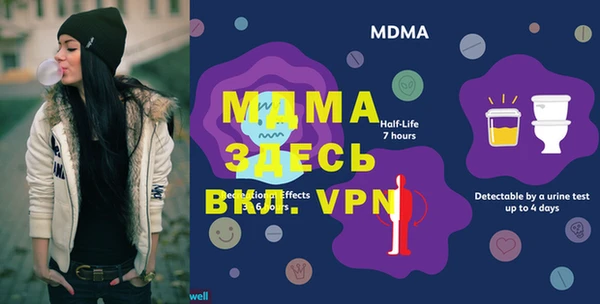 мефедрон мука Инсар