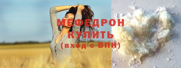 мефедрон мука Инсар