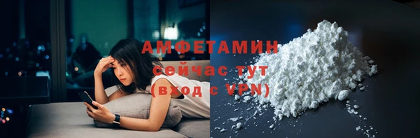 мефедрон мука Инсар