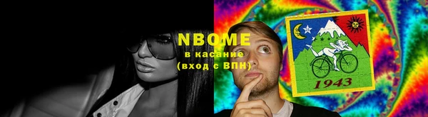 PSILOCYBIN Иннополис