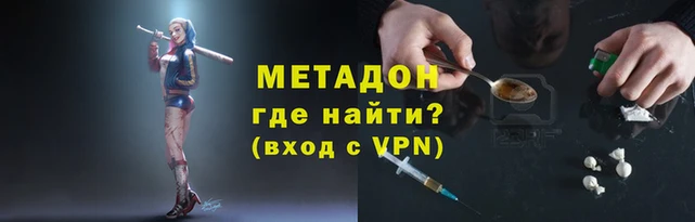 мефедрон мука Инсар