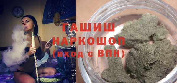 мефедрон мука Инсар
