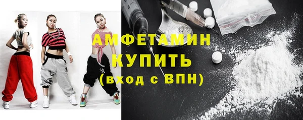 мефедрон мука Инсар