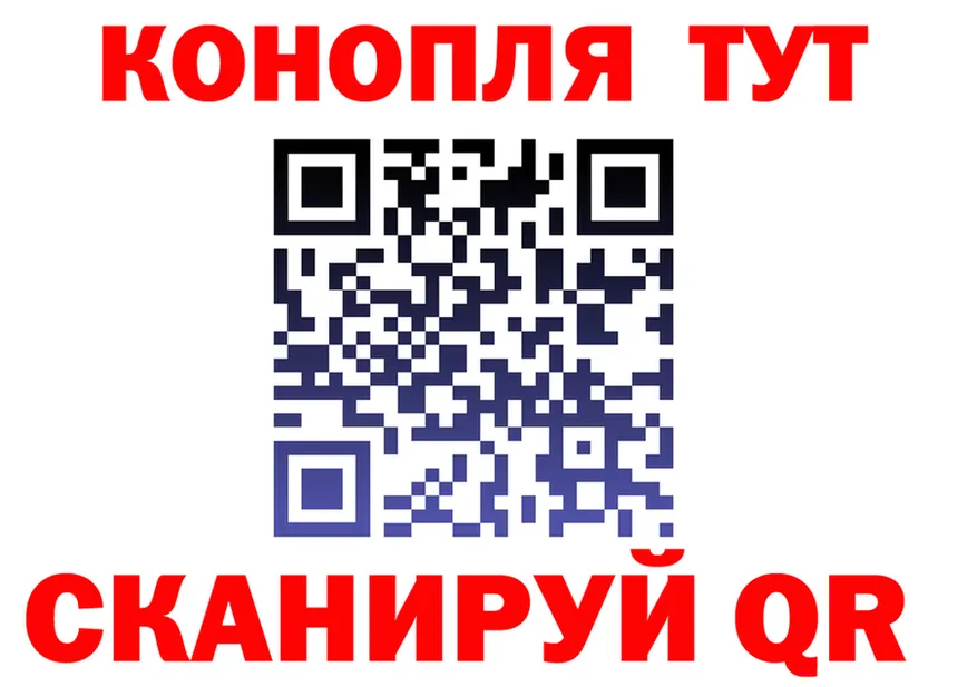 ГАШИШ гашик зеркало площадка блэк спрут Уяр