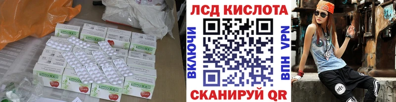 Купить  Уяр  Лсд 25 экстази ecstasy 