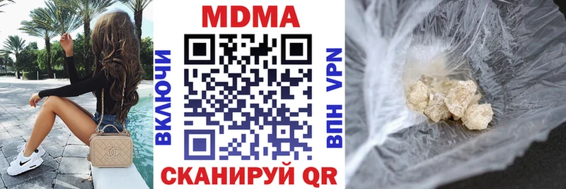 МДМА молли  Купить закладки  Уяр 