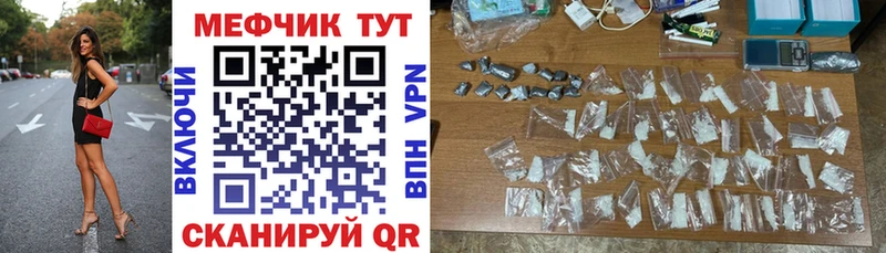 МЕФ VHQ  Уяр 