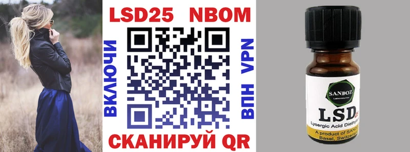 Марки 25I-NBOMe 1,8мг  Купить закладки  Уяр 
